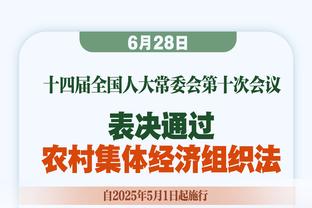 球迷喷德国惨败日本：把对法国的比赛取消吧！德国男篮才是德国队